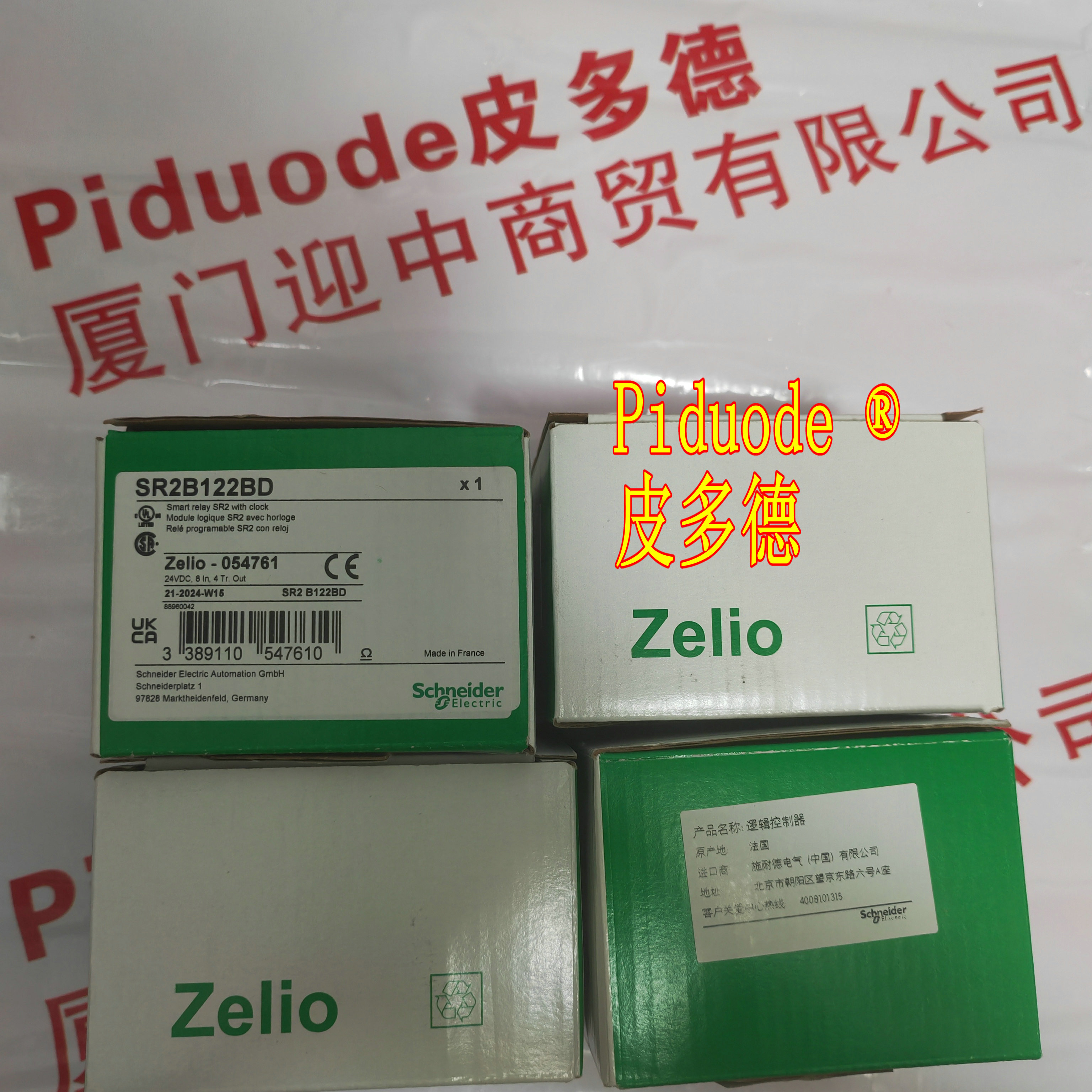 Schneider施耐德SR2B122BD 邏輯控制器全新原裝正品現(xiàn)貨